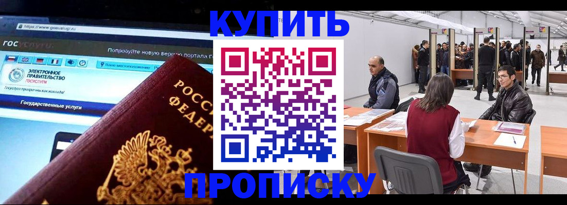 найти адрес прописки в Волгоградской области